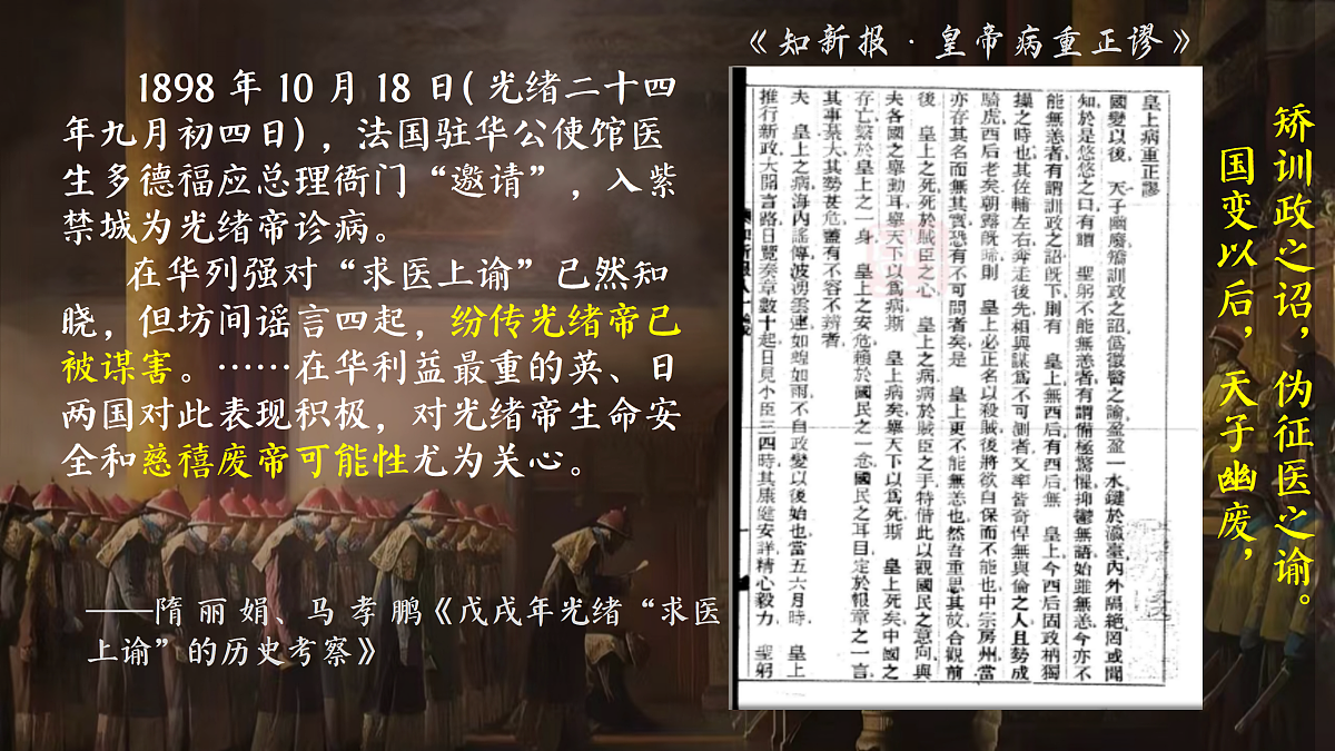 17500347第2页