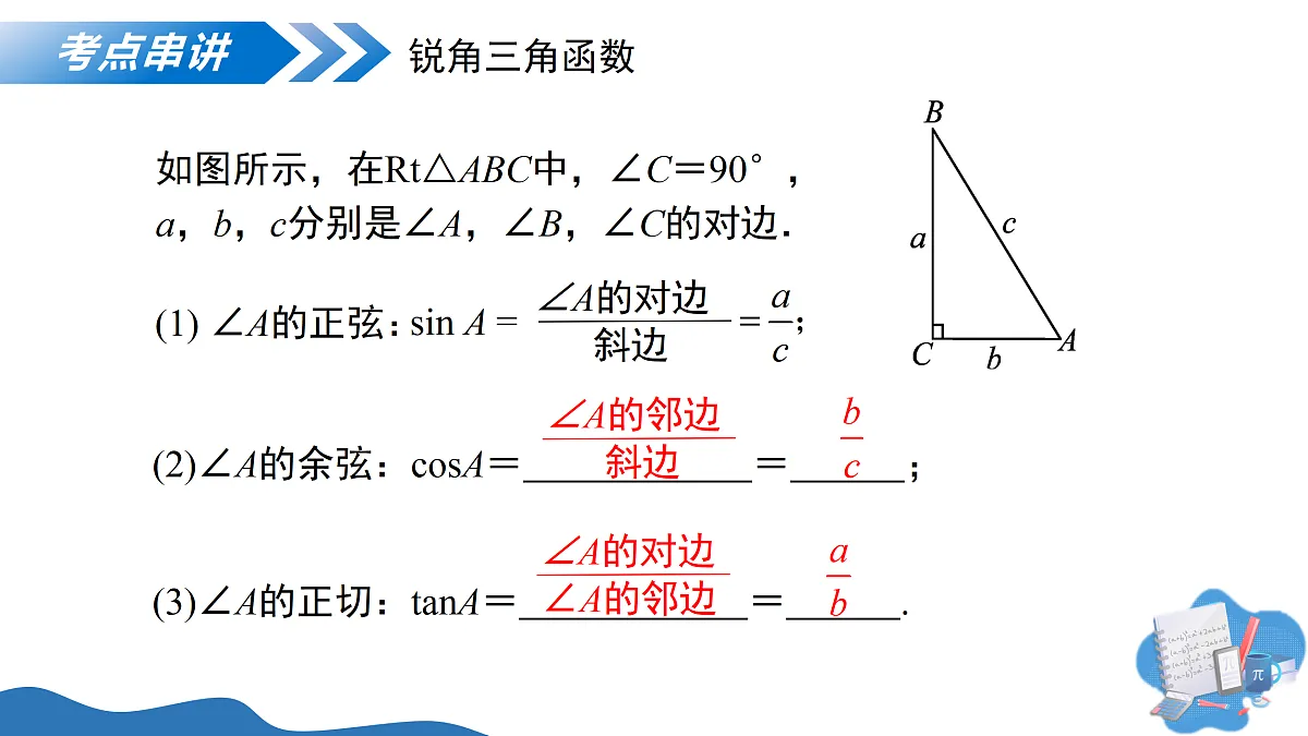 17500617第5页