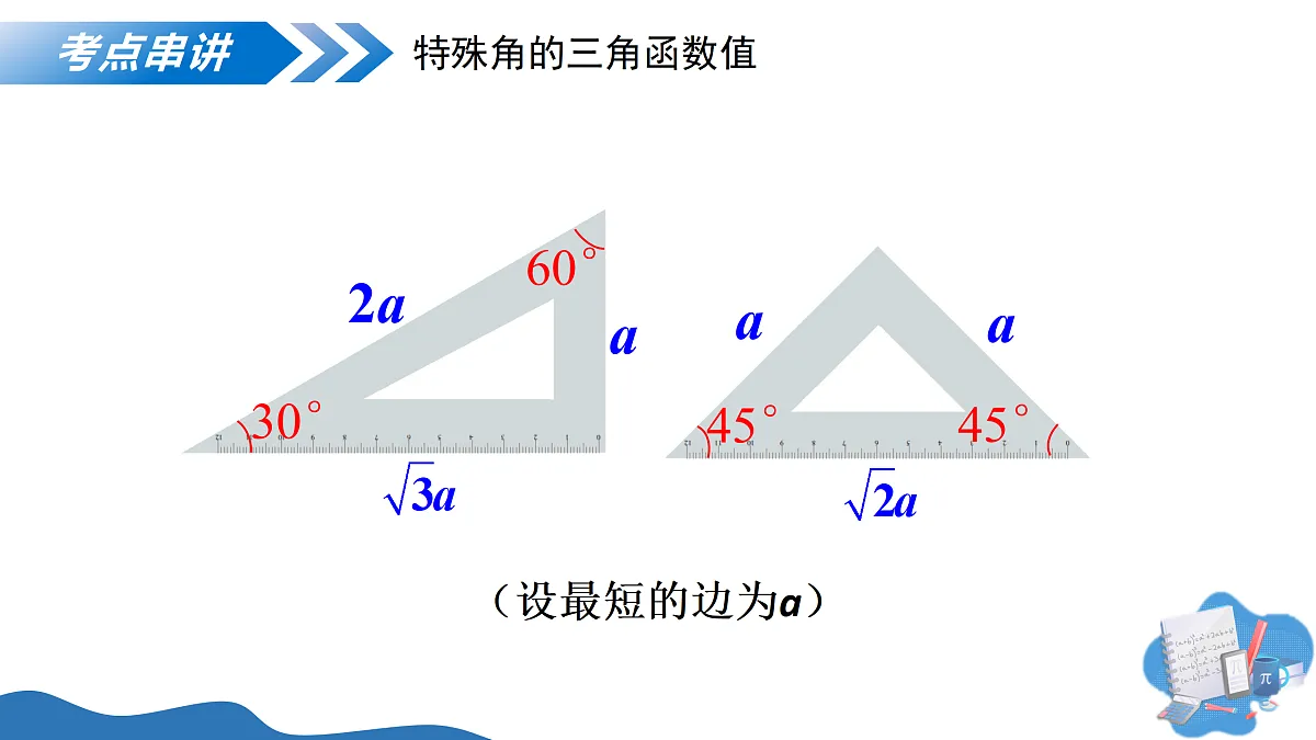 17500617第6页