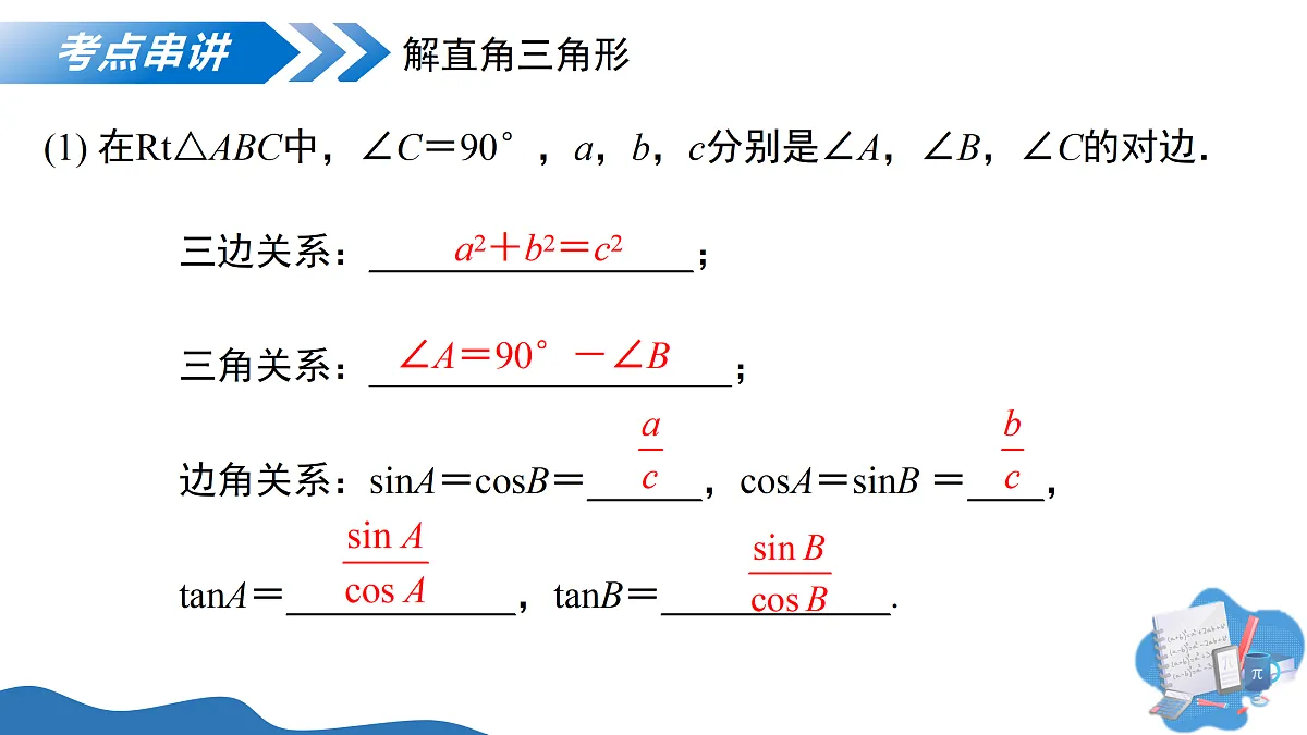 17500617第8页