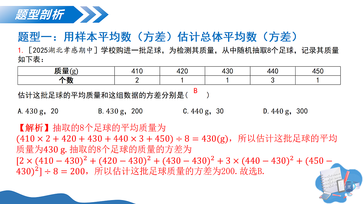 17500618第7页