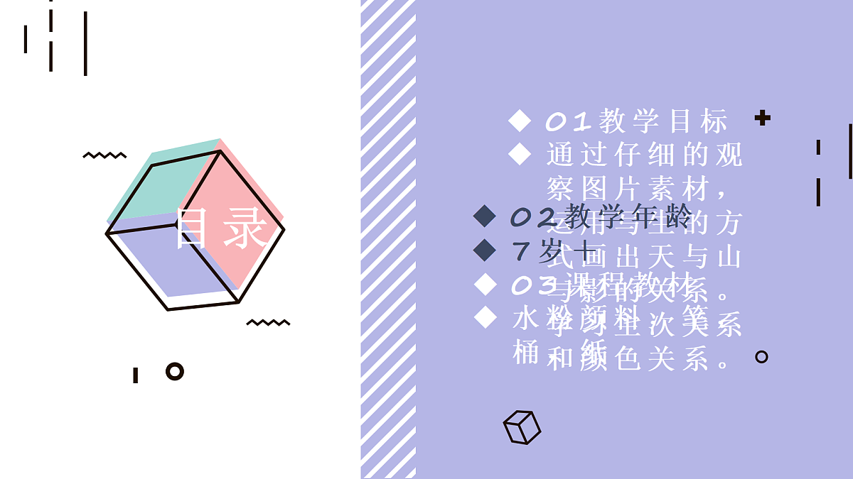 17500774第2页