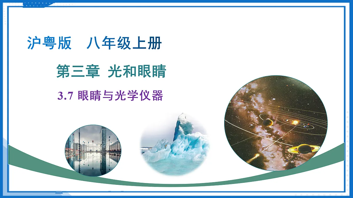 17500856第1页