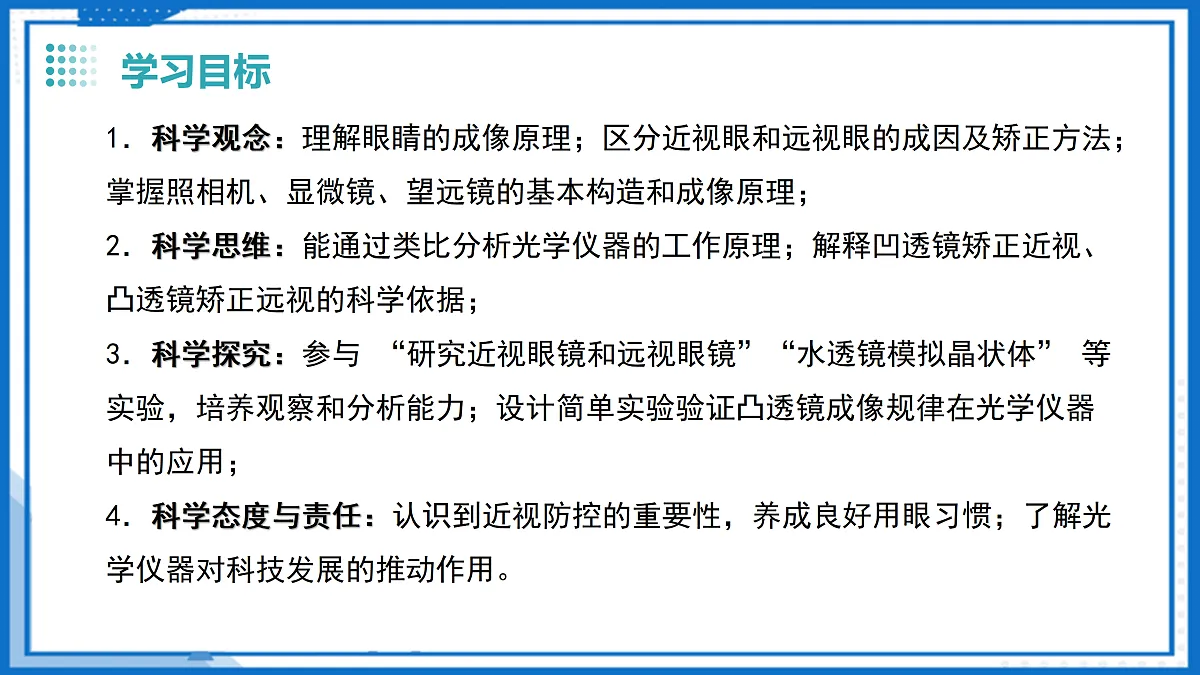17500856第2页