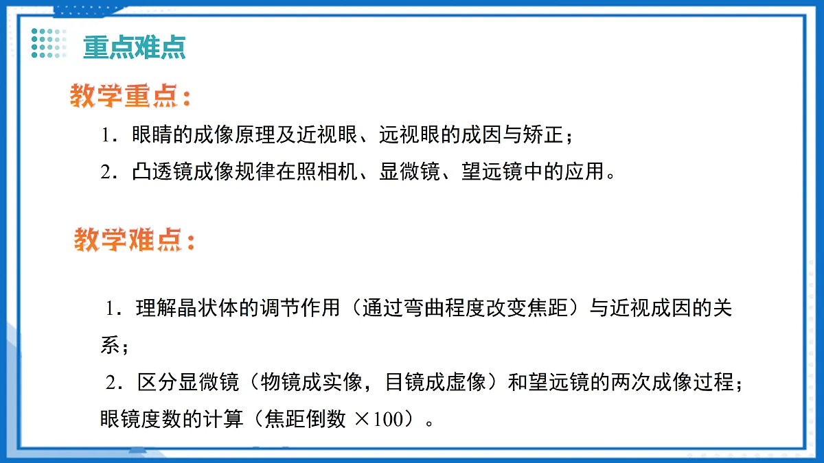 17500856第3页