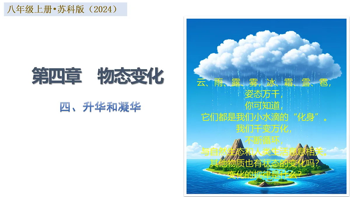 17500862第1页