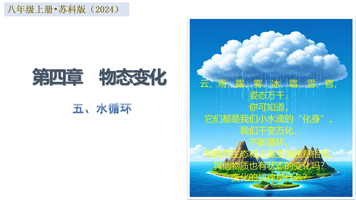 17500863第1页