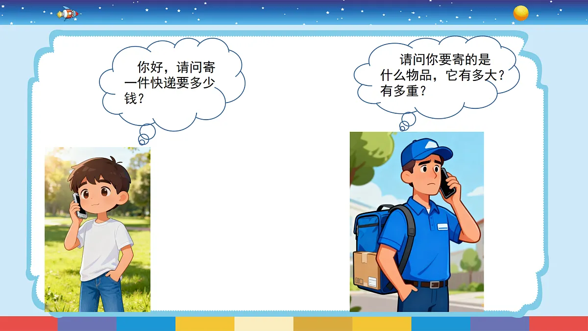 17500879第2页