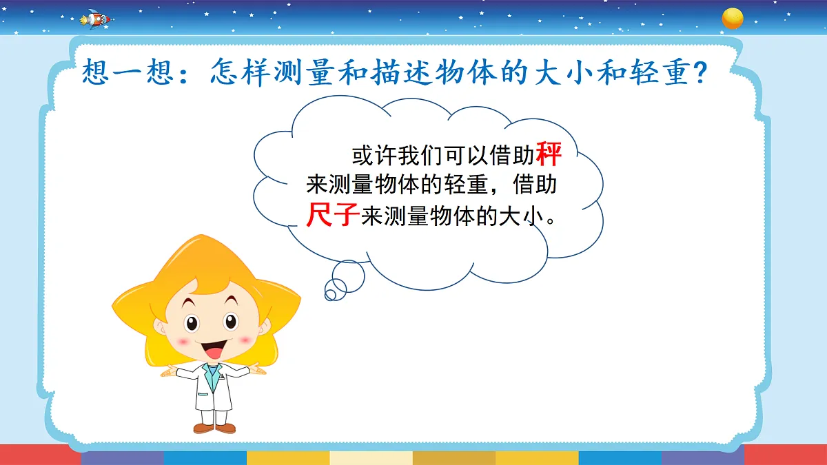 17500879第3页