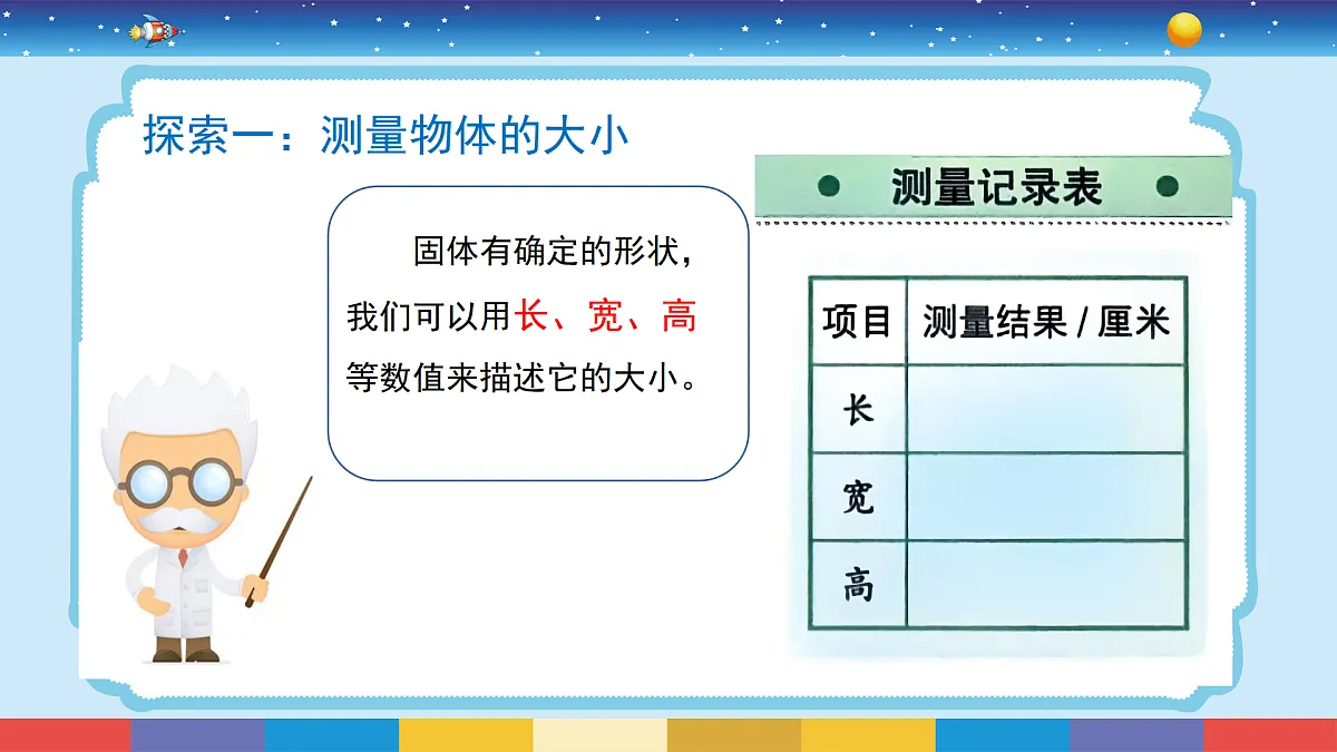 17500879第4页