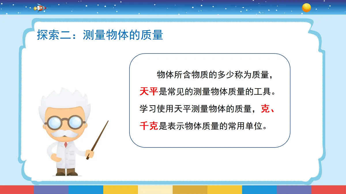 17500879第5页