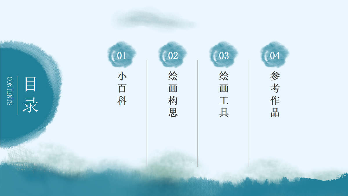 17500970第3页