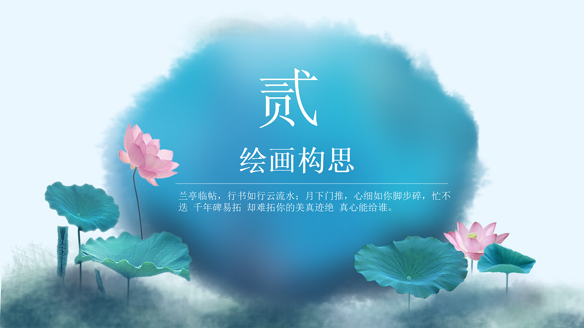 17500970第6页