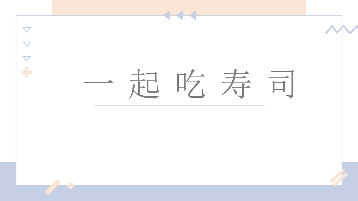 17500980第1页