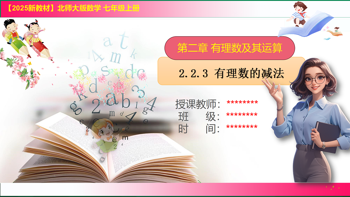 17501004第1页