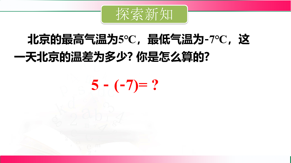 17501004第5页