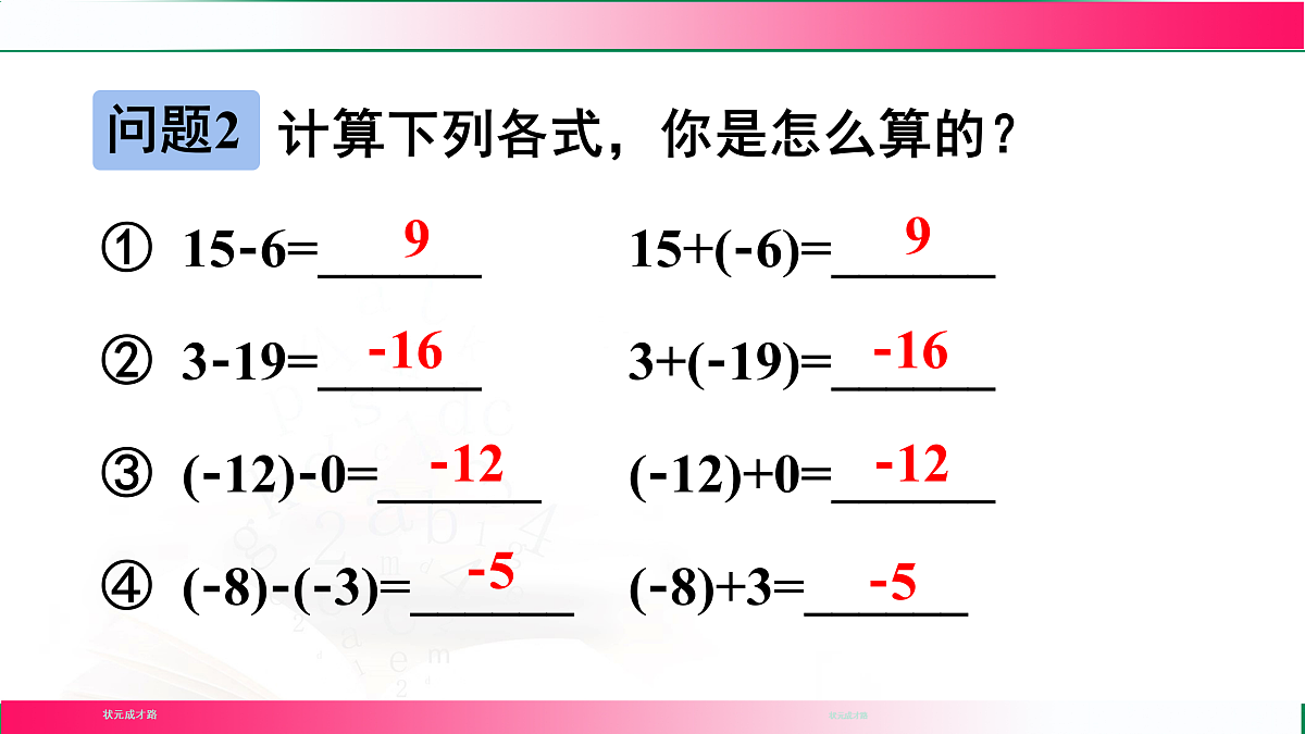 17501004第8页
