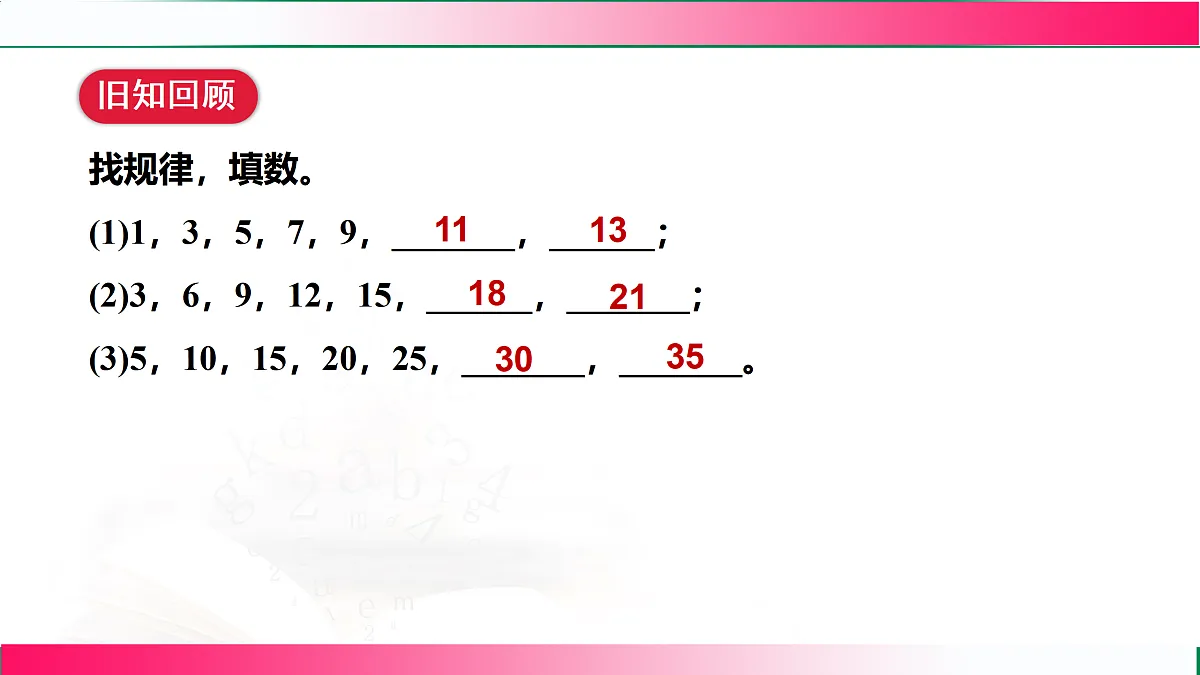 17501014第4页