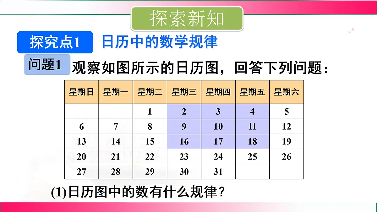 17501014第6页