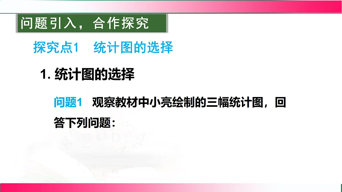 17501024第5页