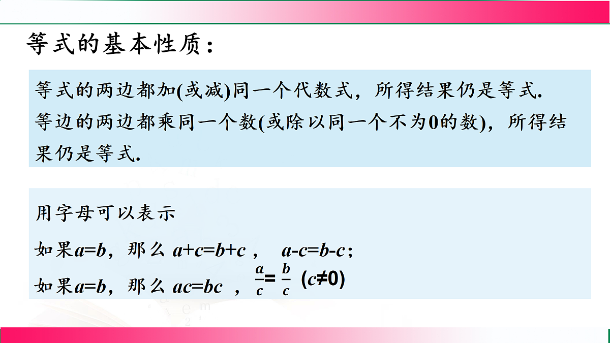 17501134第6页