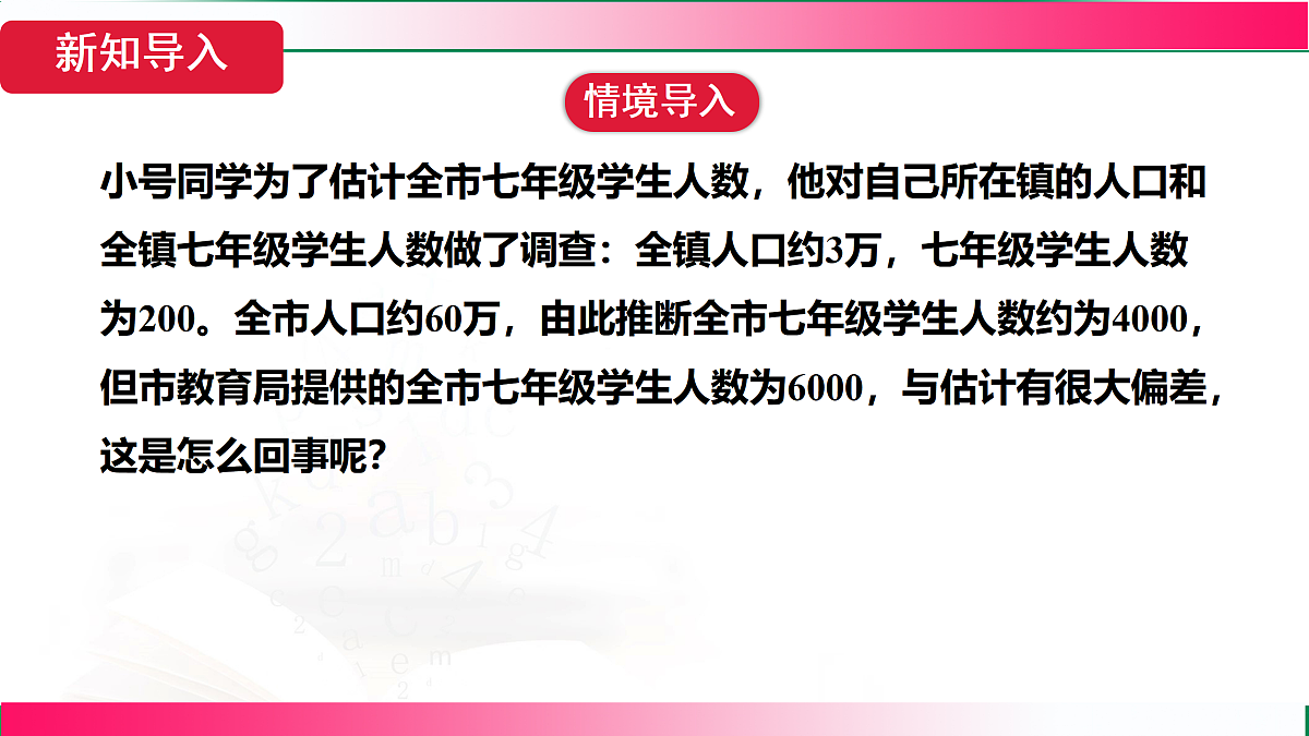 17501135第4页