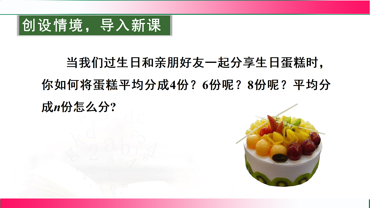17501136第4页