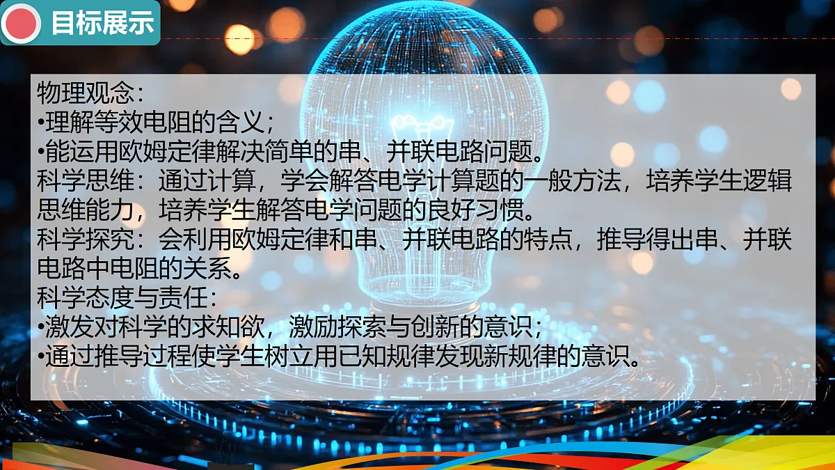 17501321第2页