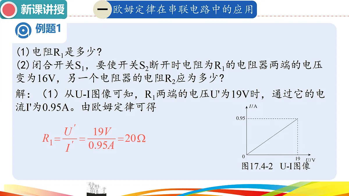 17501321第6页