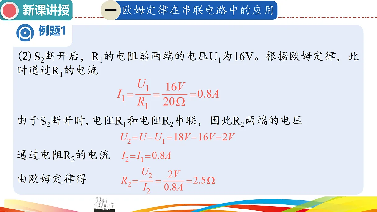 17501321第7页