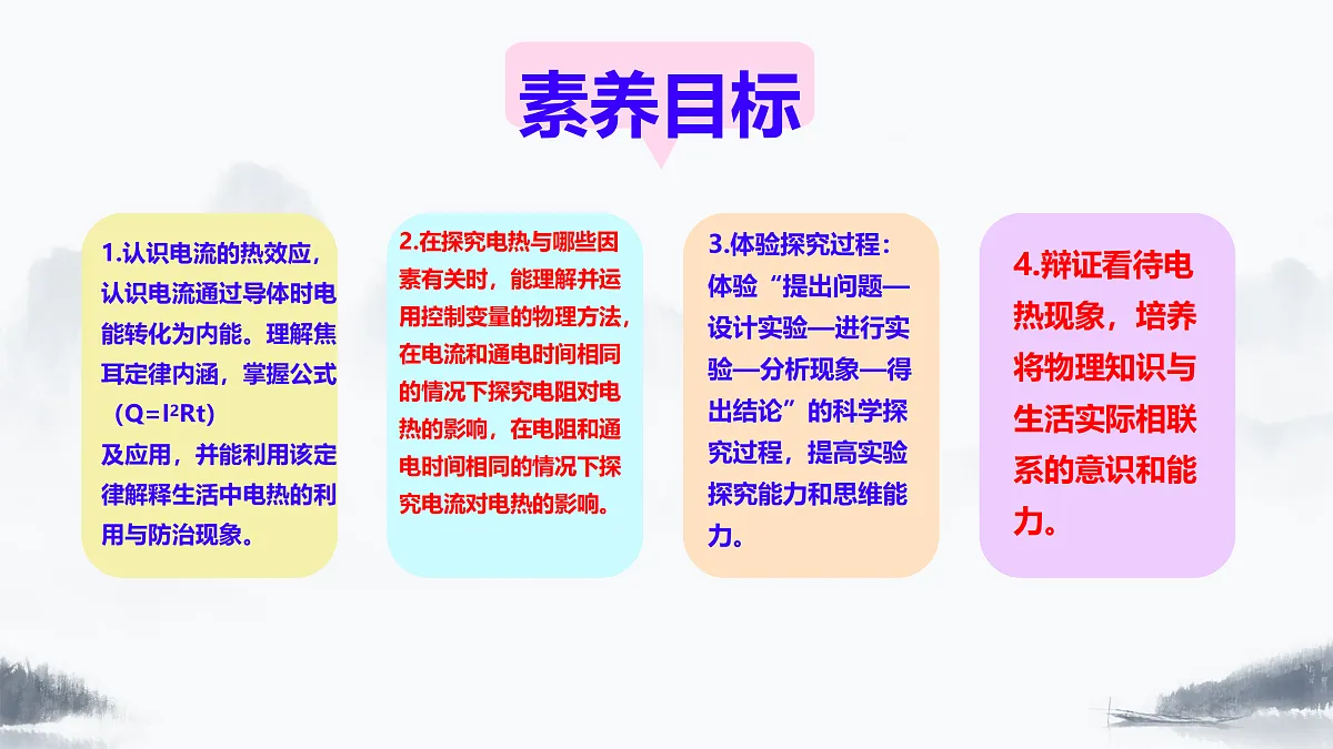 17501325第2页