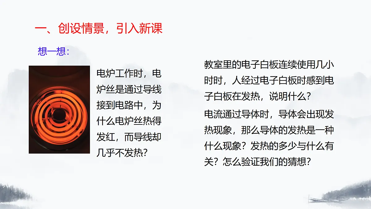17501325第3页