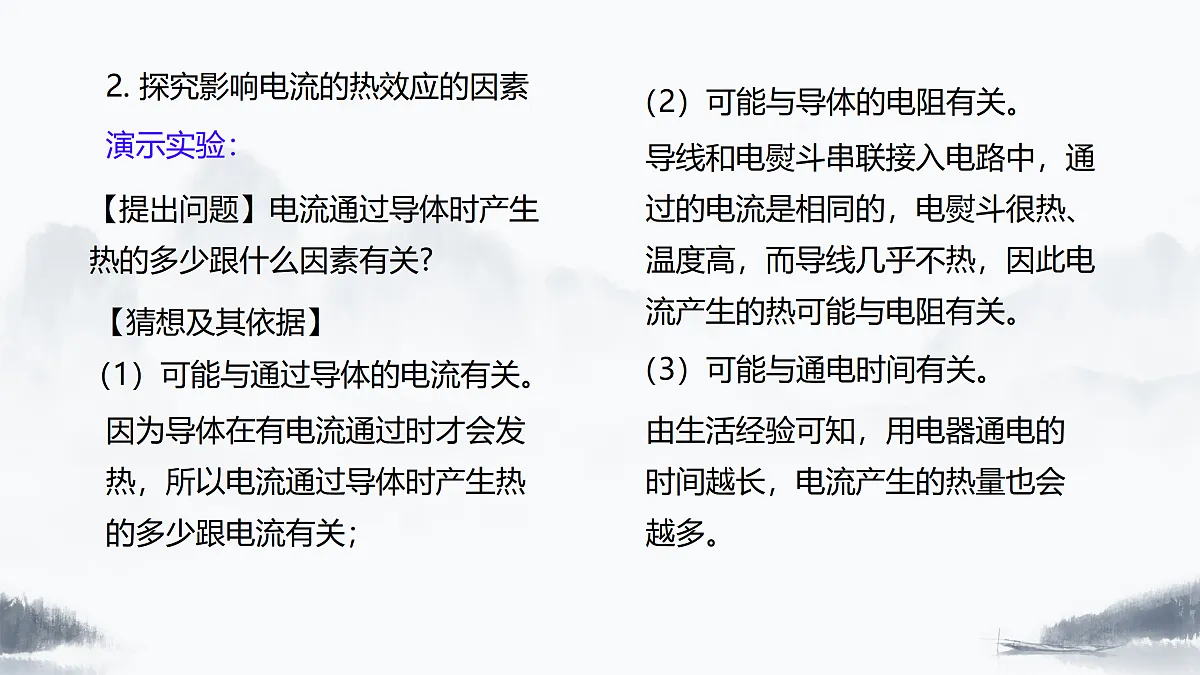 17501325第5页