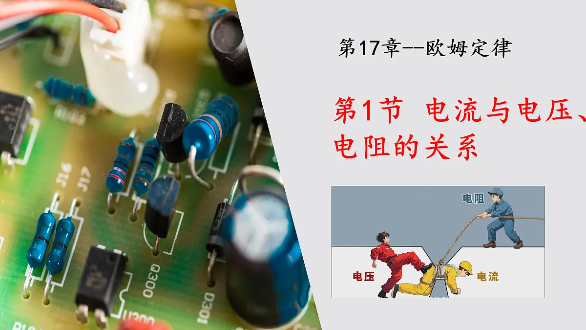 17501326第1页