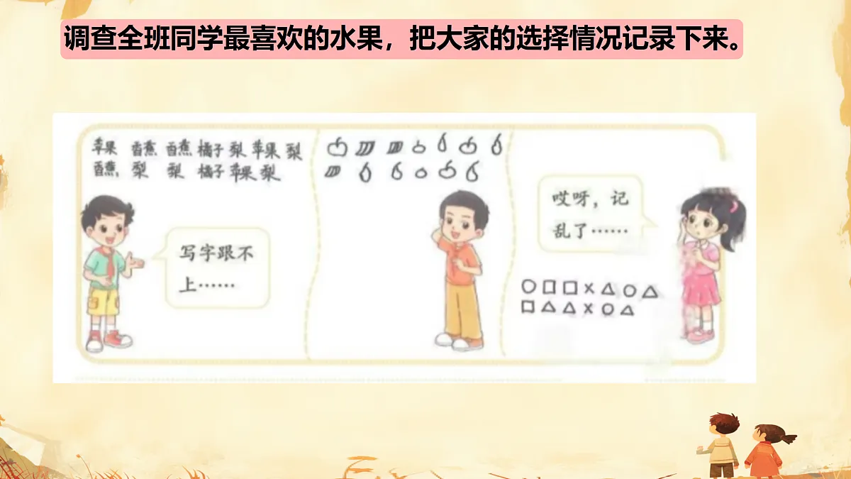 17501329第8页