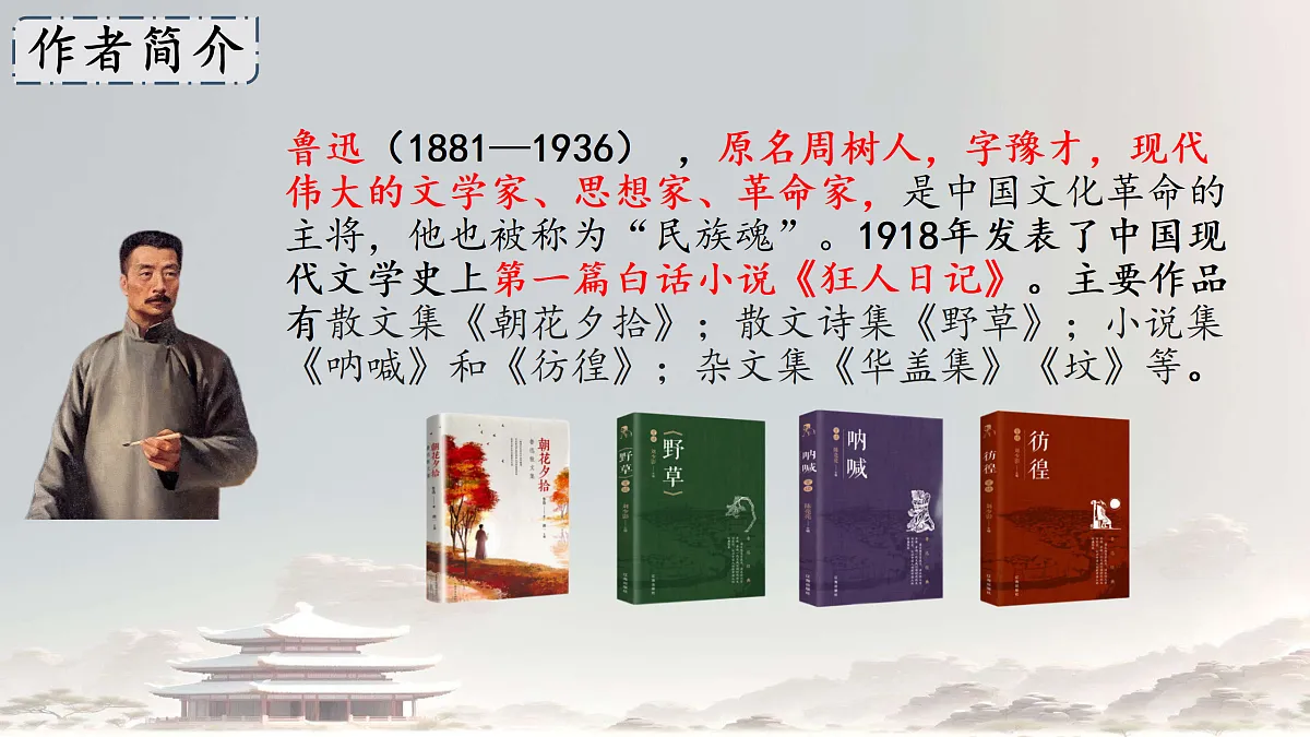 17501331第2页