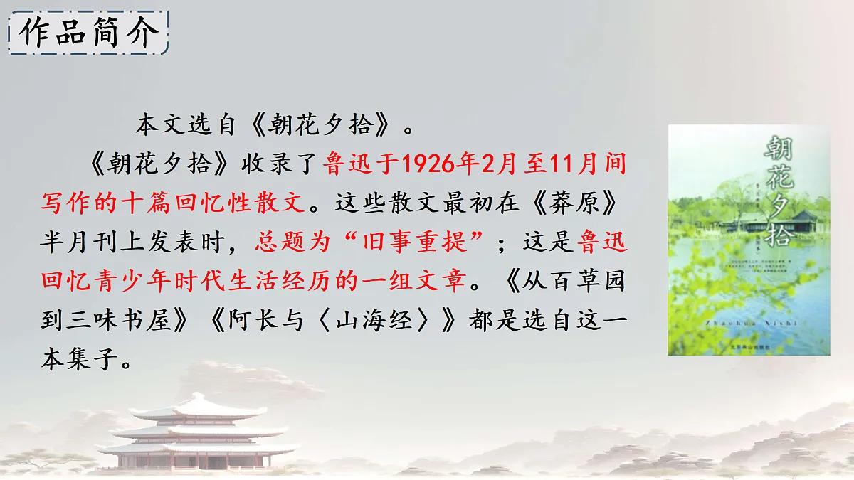 17501331第4页