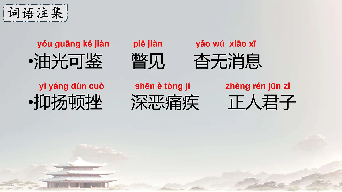 17501331第8页