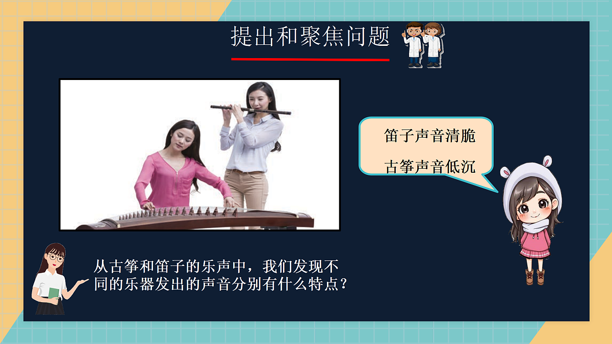 17501339第2页