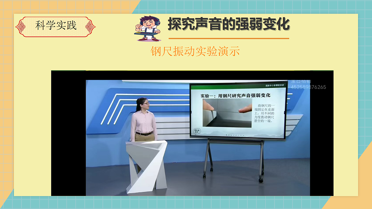 17501339第6页