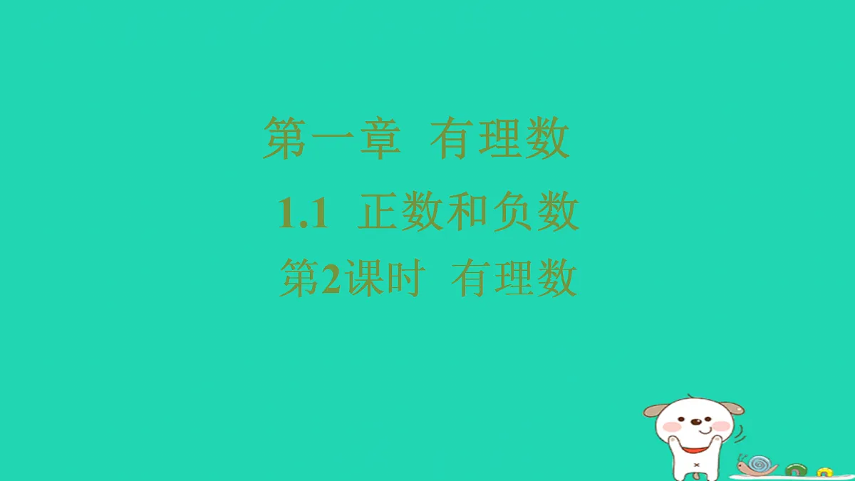 17501524第1页