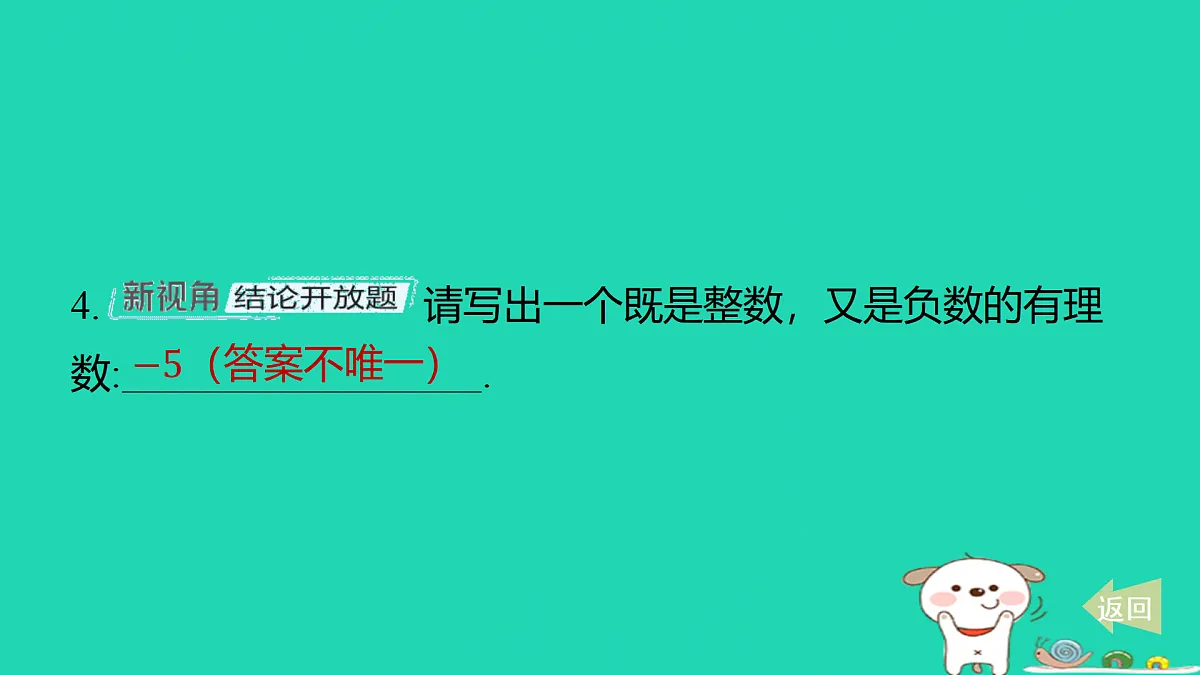 17501524第4页