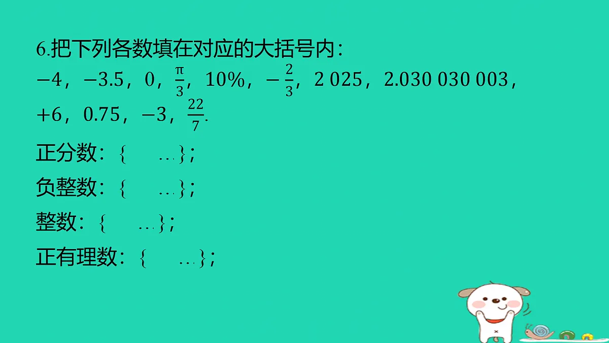 17501524第6页