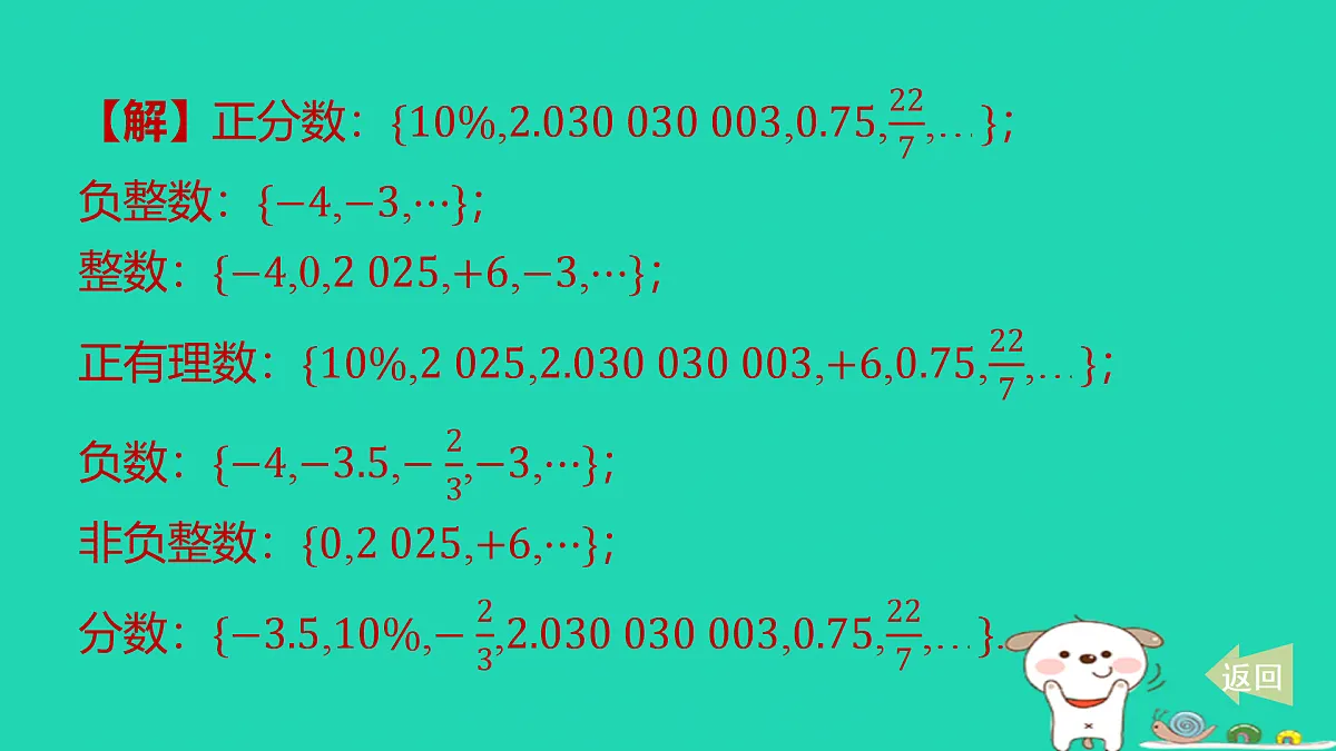 17501524第8页
