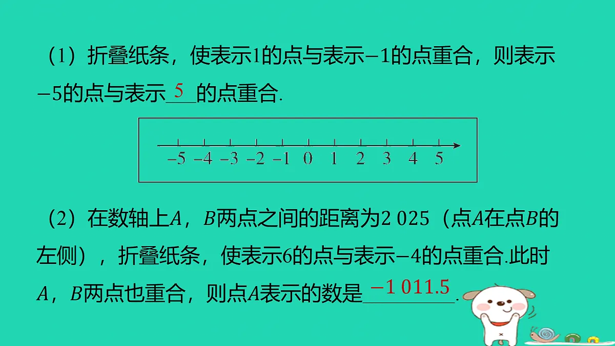 17501526第3页