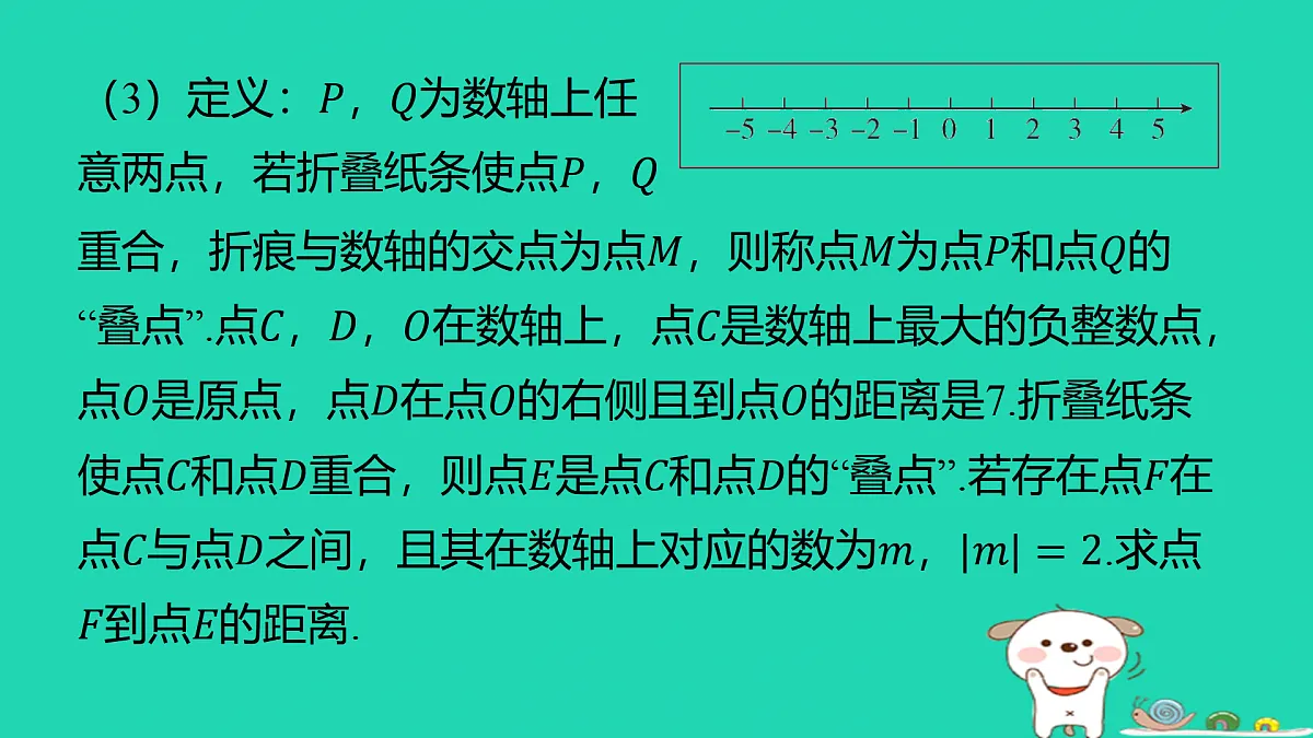 17501526第4页