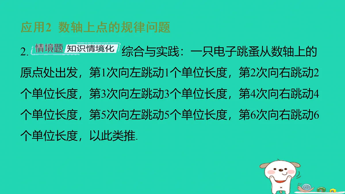 17501526第7页