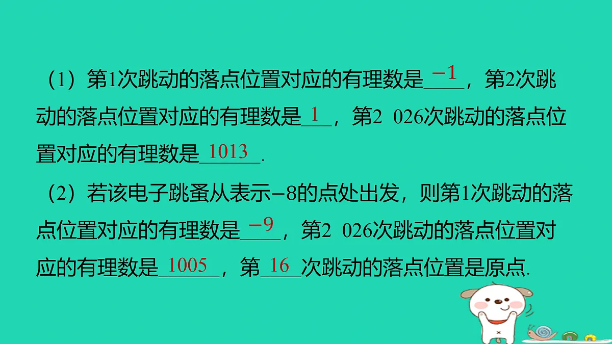17501526第8页