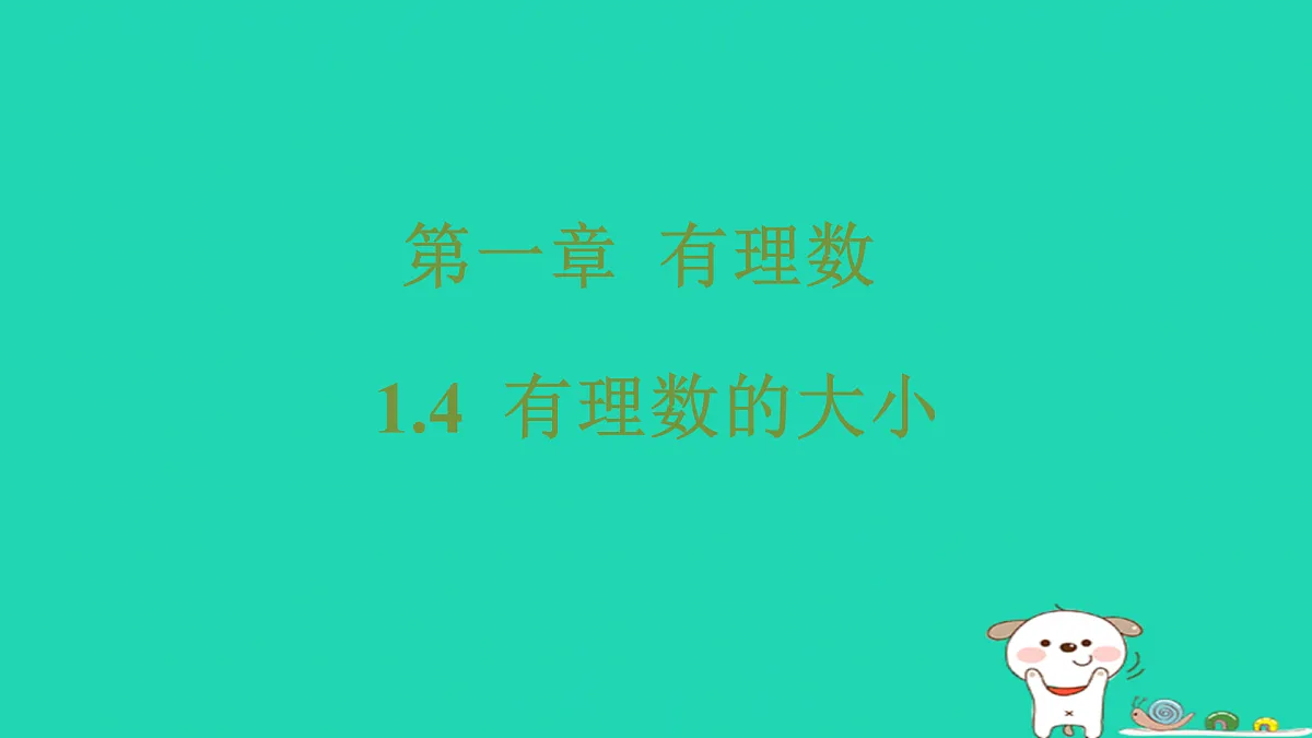 17501528第1页