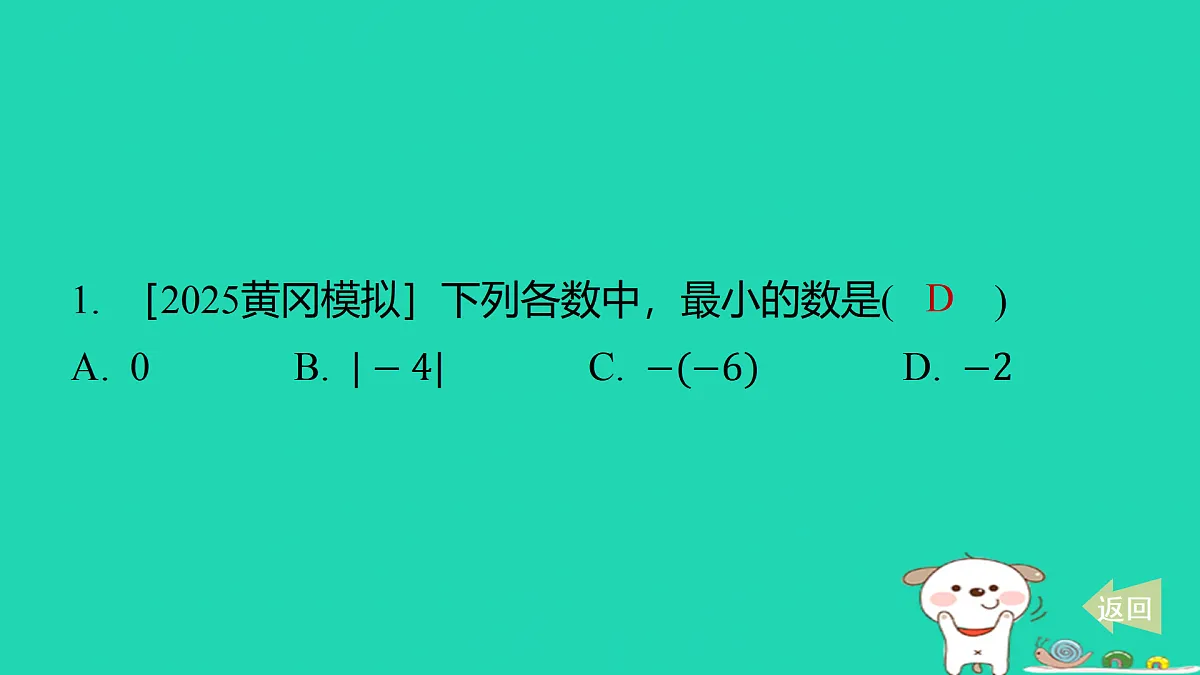 17501528第2页